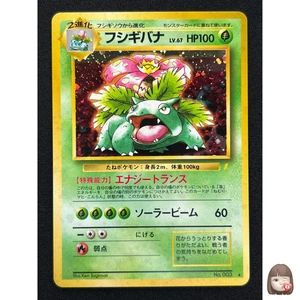 [NM] Venusaur Pokemon Card Japanese No.003 1999 CD Promo Vintage Holo EB74 - Picture 1 of 23