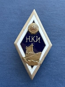 Soviet badge rhombus NKI Nikolaev Shipbuilding Institute - Picture 1 of 6