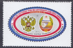Korea - 2019 - postfrisch - (6607) Emblem - Bild 1 von 1