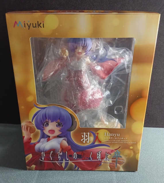 Miyuki Higurashi no Naku Koro ni Sotsu Hanyu 1/7 PVC Figure, Figures &  Plastic Kits