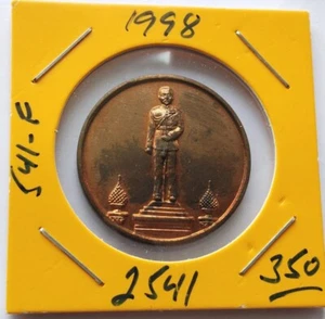 Thailand 1998 Medal, King Rama 5 Statue, Royal Monument, Thai Year 2541 - Picture 1 of 2