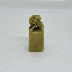 Antique Jade Stone Chinese Foo Dogs Seal Stamp Abstract Art 2” Decor Rare O - Picture 1 of 11