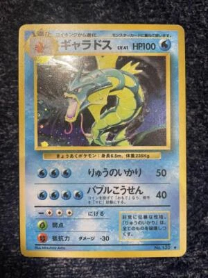 VG Pokemon Card Gyarados Holo No.130 Rarity Symbol 1ED Base Set Japanese - Image 1 of 4