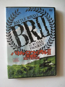 Battle Royal II Survival Program: Revenge 2 DVDs NEW SEALED English Subtitles - Picture 1 of 2