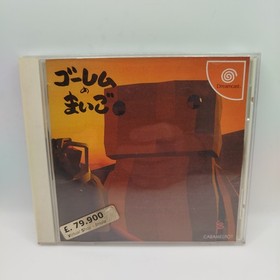 The Lost Golem Golem no Maigo Sega DreamCast Caramelpot Japan Boxed 2000 Great