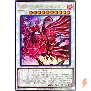 Ruddy Rose Dragon - Ultra Rare LIOV-JP035 Lightning Overdrive - YuGiOh Japanese - Picture 1 of 3