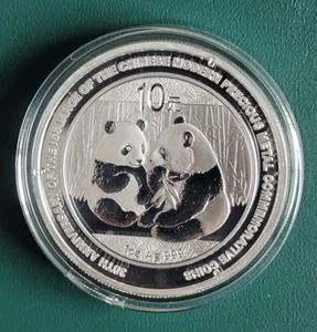 2009 China Coin Panda 1 oz 0.999 Silver coin in air-tite 30th Anniversary - Picture 1 of 2