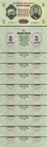 Mongolia 3 Tugric 1955, UNC but aUNC, 10 Pcs LOT, Consecutive, P-29 - Picture 1 of 5