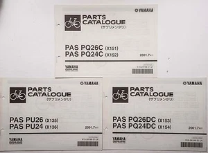 PAS PU24 / PAS PU26 / YAMAHA PARTS CATALOG Japanese List 3Set - Picture 1 of 12