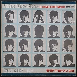 The Beatles - A Hard Day's Night - RUSSIAN SOVIET press LP / US Seller FREE SH - Picture 1 of 6