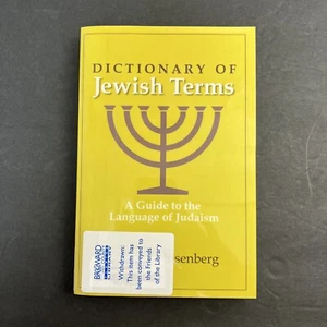 Dictionary of Jewish Terms A Guide to… Ronald L Eisenberg Paperback Laminated LN - Picture 1 of 5