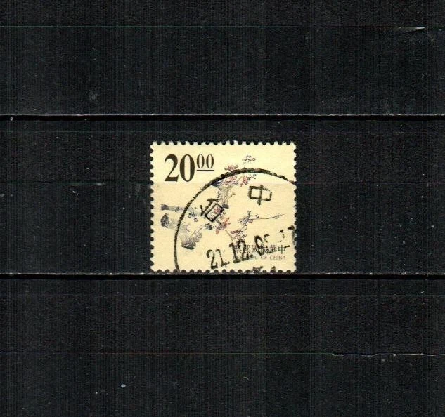 Тайвань Скотт 3078 (1 В) сливы дерево ветви F/VF б/у (1996) - Изображение 1 из 1