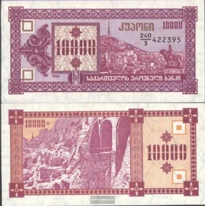 georgia Pick-number: 39 mint UNC 1993 10000 Laris - Picture 1 of 1
