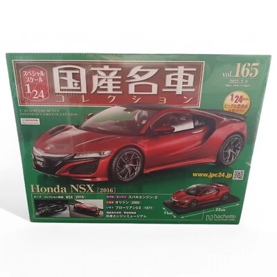 Carro Hachette Honda escala Nsx2016 - Imagem 1 de 4