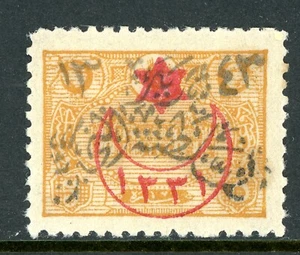 Saudi Arabia 1925 Nejd First Issue 5pa Ocher Black OP  Scott #3 Mint Q816 - Picture 1 of 6