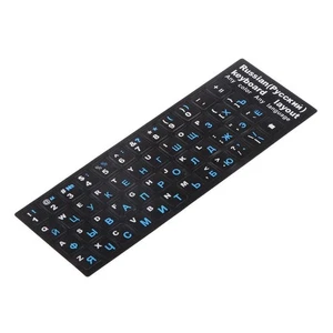 Protecteur D'autocollant De Couverture De Clavier De Lettres Bleues Russes Pour - Afbeelding 1 van 3