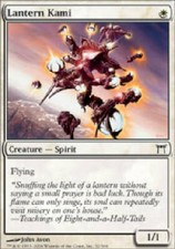 LANTERN KAMI X4 4 4X Champions of Kamigawa MTG Magic the Gathering Cards DJMagic
