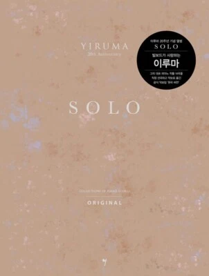 Piano Score [ Yiruma Solo Original ] 20th Anniversary Album (MUSIC939) - Image 1 of 4