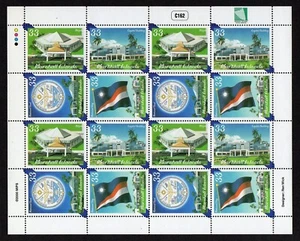 MARSHALL ISLANDS, SCOTT # 748, MNH SHEET NATIONAL GOVERNMENT SEAL, FLAG BUILDING - Picture 1 of 1