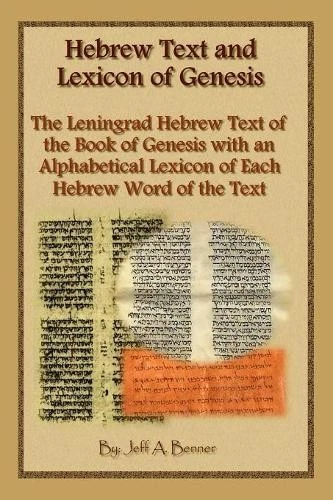 Jeff A Benner Hebrew Text and Lexicon of Genesis (Paperback) - Image 1 of 1