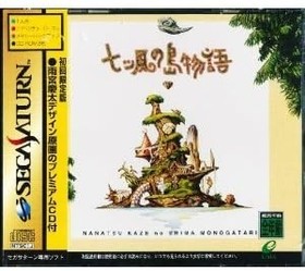 NANATSU KAZE NO SHIMA MONOGATARI Sega Saturn Import Japan Game ss book form JP