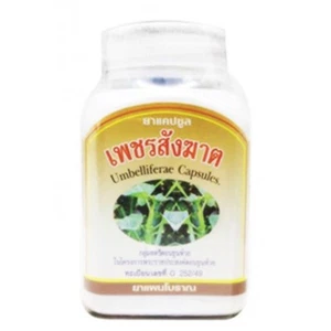 Thai Natural Herb Umbelliferae Hemorrhoids No steroid Irregular menstruation - Picture 1 of 7