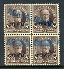 Guam Scott 7 Overprint Used Block of 4 Stamps w/PF Cert **RARE**(Guam 7-28)