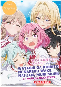 WATASHI GA KOIBITO NI NARERU WAKE NAI JAN, MURI MURI! MURI JA NAK + EXTRA GIFT - Foto 1 di 4