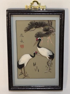 Vintage Asiatische Kraniche 3D Schattenkasten echte Vogelfedern Wandbild Bild signiert - Bild 1 von 18