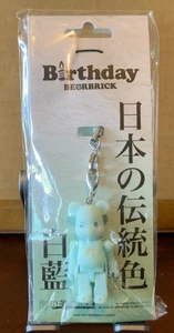 Be@Brick Birthday Bearbrick June Amethyst Figure Strap with Sworski Crystal - Picture 1 of 6