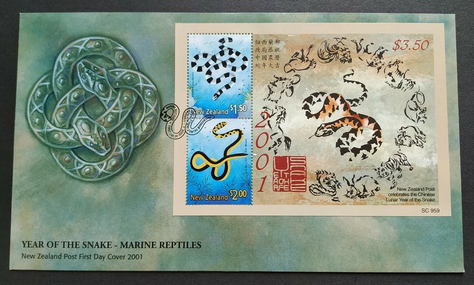 2001 New Zealand Marine Reptiles Zodiac Lunar Year Snake Miniature Sheet MS FDC - Image 1 of 2