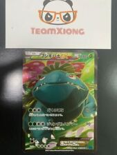 Auction Prices Realized Tcg Cards 2014 Pokemon Japanese XY Promo M