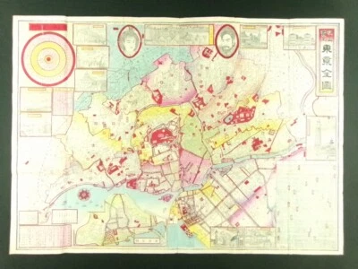 Mapa antiguo japonés TOKIO Yoshiwara Shinbashi estación Asakusa 1892 Meiji b718 Foto 1 de 4