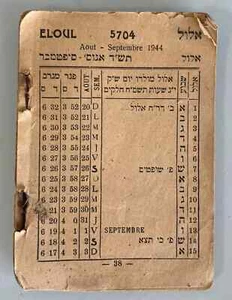 Judaica Pocket calendar 1943-1944 World War II, ww2 / In Hebrew, part in French - Picture 1 of 12