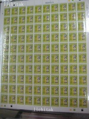 Estampillas definitivas QEII de Hong Kong 1992-1996 hoja completa de $1,4 MNH desplegadas Foto 1 de 2
