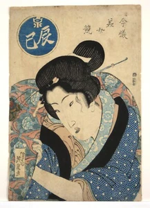 Xilografia originale Keisai Eisen Bijin-ga Bunsei epoca serie bellezze ~1825 - Foto 1 di 12