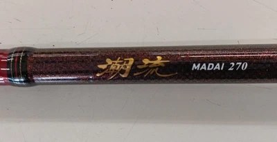 Caña de pescar Daiwa Tide Red Sea Bream 270/Y para barco usada Foto 1 de 4