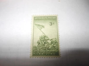 Vintage U.S. Postage 3 Cent Stamp Iwo Jima 1945 - Picture 1 of 2