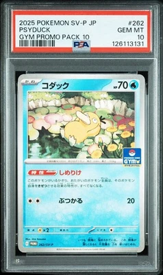 2025 Pokemon Cards SV-P Japan Psyduck Gym Promo Pack 10 262/SV-P PSA10 - Image 1 of 4