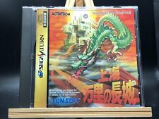 Shanghai: Triple Threat (Sega Saturn, 1996) from japan