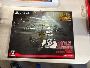 PS4 Battle Garegga Rev. 2016 Premium Edition Japan Import - Picture 1 of 1