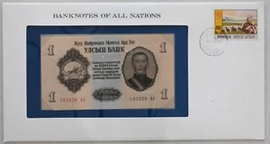 Mongolia 1991 Ca Tugrik Bank notes of all nations. 20 s stamp RC0546 combine shi - Picture 1 of 2