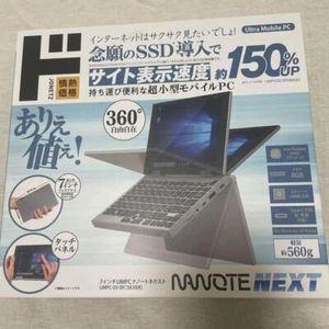 NANOTE NEXT UMPC-03-SR 7-Inch Windows 10 64GB SSD 8GB RAM Intel Graphics - Picture 1 of 12