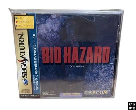 BIOHAZARD Resident Evil Ref  Sega Saturn