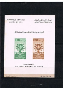 Líbano 1960 Bloque 20 Año Mundial de los Refugiados MNH. - Imagen 1 de 1