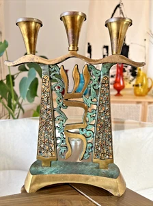 Vintage Israeli Shabbat Candle Holder | Judaica | Enamel & Brass Holds 3 Candles - Picture 1 of 9
