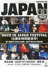 "ROCKIN'ON JAPAN" July 2014 07 Japanese magazine ROCK ... form JP