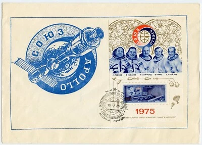 Apollo Soyuz Space Flight Large Envelop with Souvenir Sheet and Cancel 1975 - Image 1 of 2