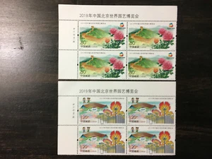 China 2019-7 International Horticulture Expo Upper Left Margin Block of 4, MNH - Picture 1 of 2
