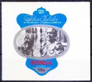 Tonga 1977 MNH Odd S-A, Queen Salote Tupou III, Royal family  - Picture 1 of 1